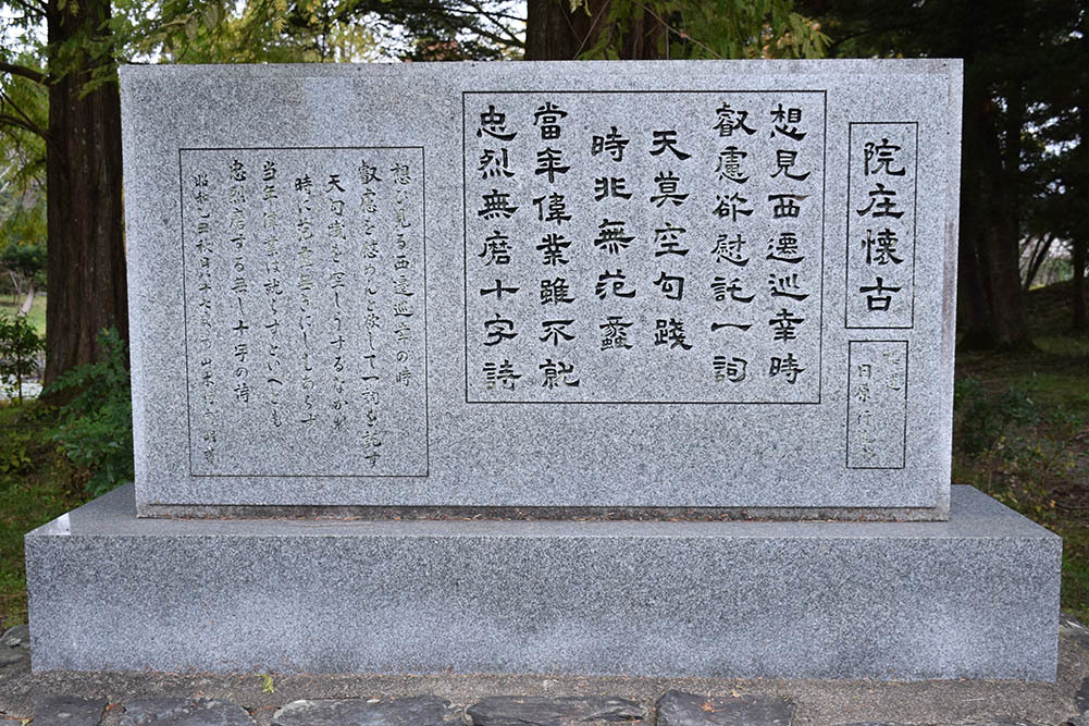 太平記を歩く。　その１２　「院庄館跡（作楽神社）」　岡山県津山市_e0158128_22504731.jpg