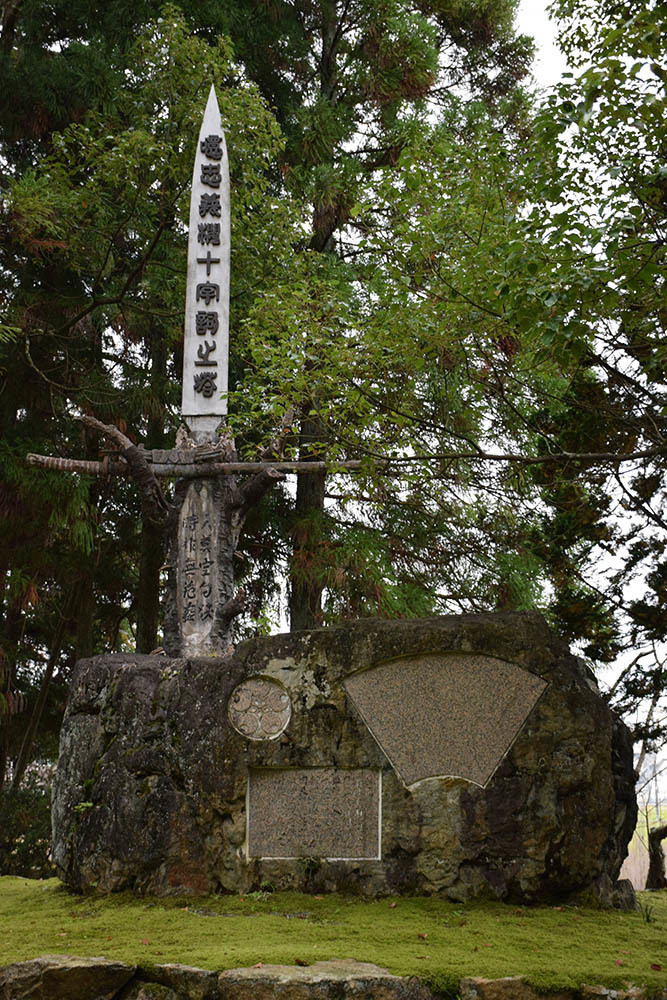 太平記を歩く。　その１２　「院庄館跡（作楽神社）」　岡山県津山市_e0158128_22563211.jpg