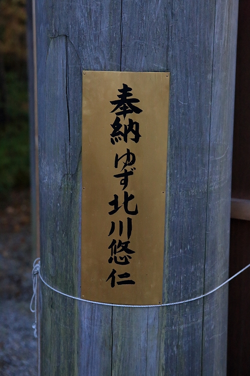 身曾岐神社にて_f0368904_7435211.jpg