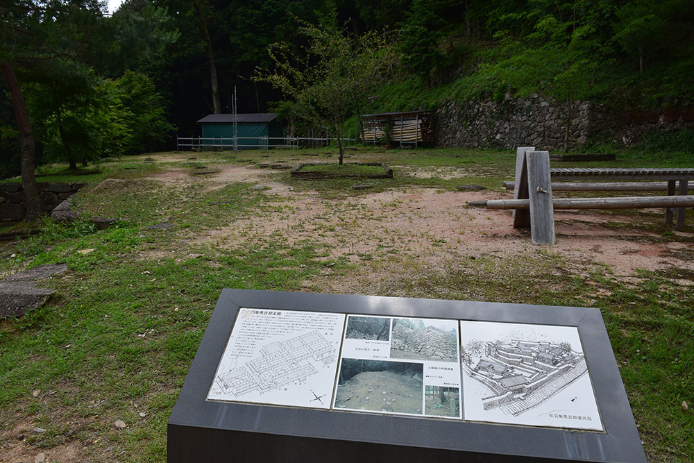 天下布武の象徴、安土城攻城記。　その３　＜伝羽柴秀吉邸跡＞_e0158128_15413148.jpg