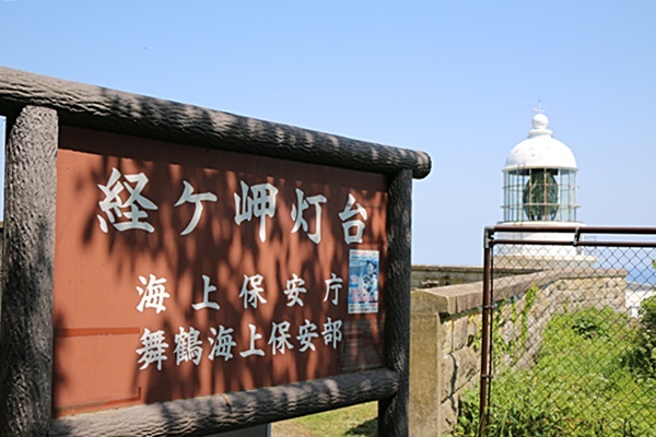 山陰海岸ジオパーク　快走ロード_e0177271_11595046.jpg