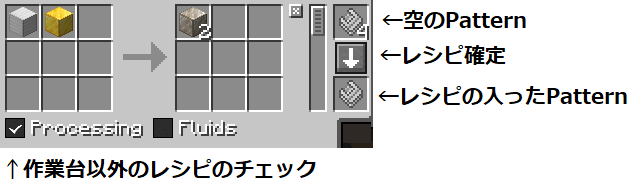 StoneBlock3Take2#25　Powah!の設置と自動クラフト_b0418543_10461455.png