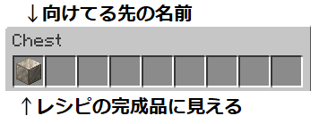 StoneBlock3Take2#25　Powah!の設置と自動クラフト_b0418543_11025722.png