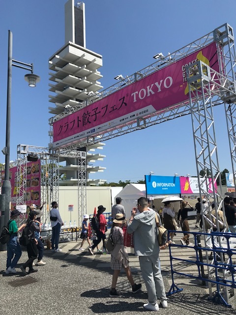 おうちごはんそして餃子フェス (お里帰り編)_d0269832_00354789.jpeg