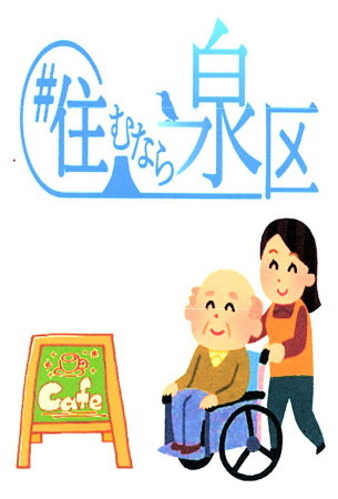 「高齢不安」の今 ＃日経で知る学ぶ。 : うらかた今日助の直感1行ブログ