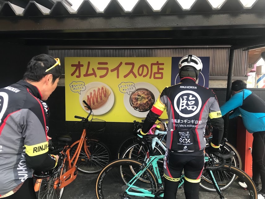 自転車乗りの食欲とダイエット_c0214359_22512587.jpg