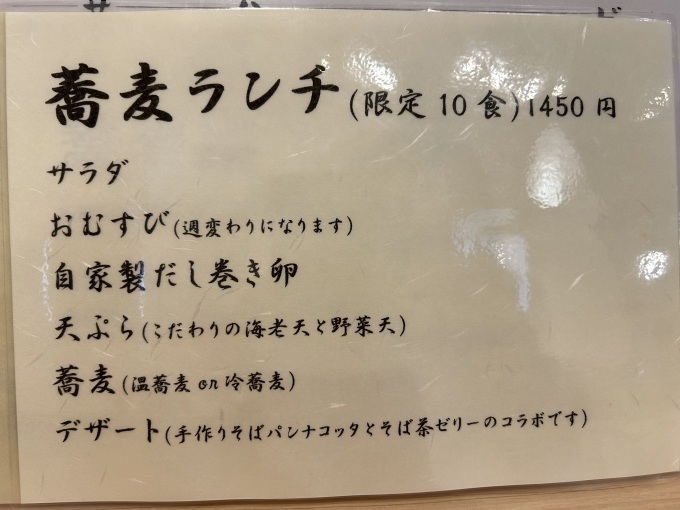 すずめ庵　紀州鵜殿のお店が津市に進出！　　津市_d0258976_12335282.jpg