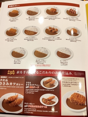 谷四「カレーハウス ＣｏＣｏ壱番屋 中央区谷町二丁目店」400ｇに挑戦！_c0403415_19024903.jpg