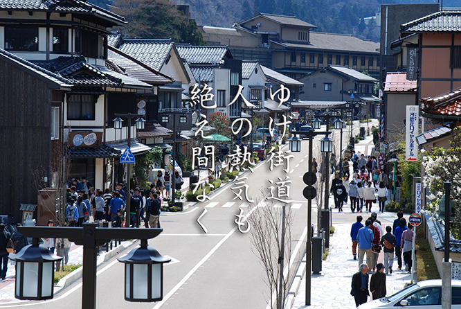 「夏休みは山中温泉へ♪」夏の山中温泉観光情報_d0095673_13243051.jpg