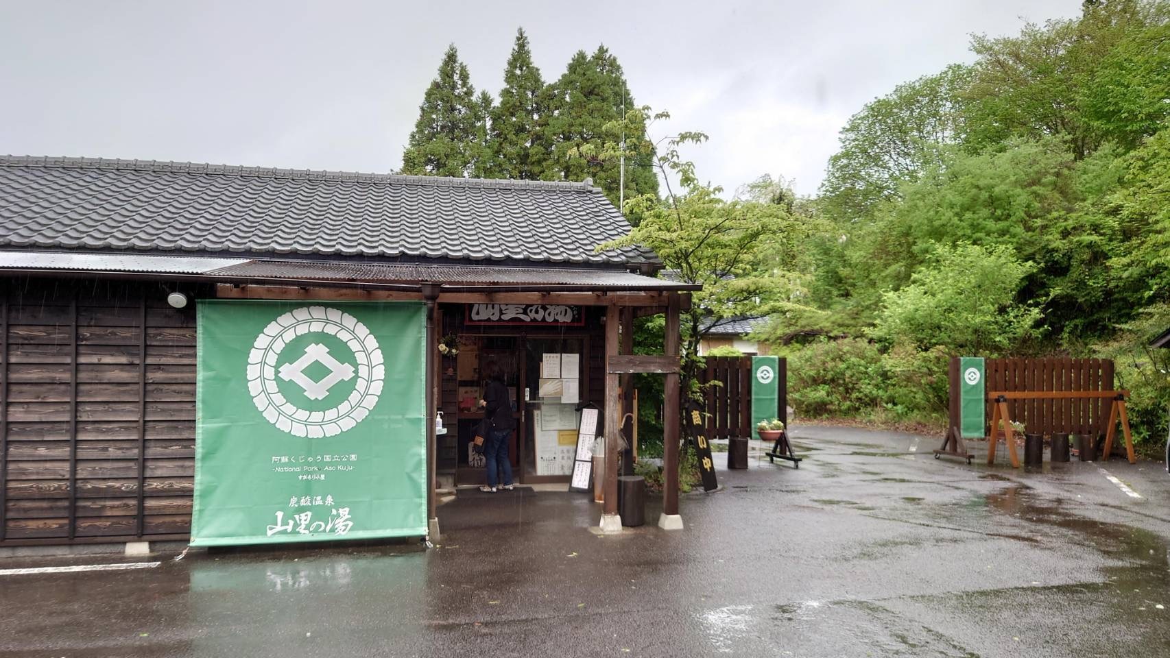 大分温泉県への旅⑤【亀の井別荘宿泊記2】そこから壁湯・筋湯温泉。_b0425272_14013247.jpeg