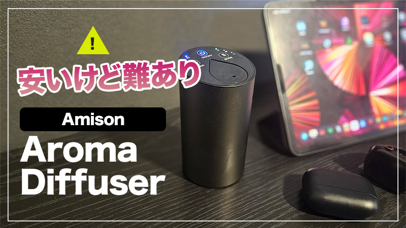 Amison車用アロマディフューザー