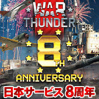 War Thunder