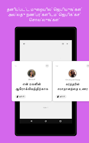 ஸ்கிரீன்ஷாட்டின் படம்