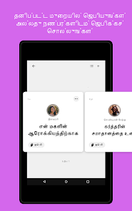 ஸ்கிரீன்ஷாட்டின் படம்