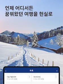 스크린샷 이미지