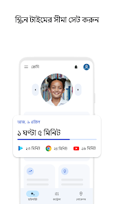 স্ক্রিনশটের ছবি