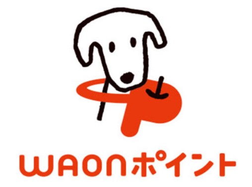 イオン経済圏　WAONポイント