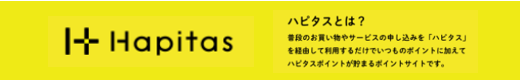 イオンカード2　ハピタスのバナー