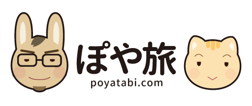 【ぽや旅｜poyatabi】