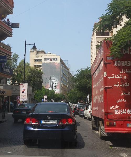 Beirut की वह जगह जहां हमारे कस्टमर स्टे करना पसंद करते हैं. 