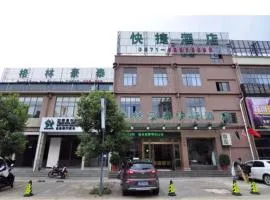 GreenTree Inn Yunnan Kunming Chenggong University City Shilin Street Express Hotel, готель у місті Куньмін