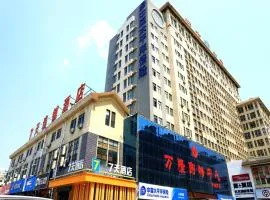 7Days Inn Qingzhou Pingzhangfu Store, готель у місті Вейфан