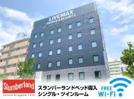 Viesnīca HOTEL LiVEMAX Nishinomiya pilsētā Nisinomija