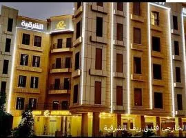 ريف الشرقية للشقق الفندقية Reef Al Sharqiya Hotel Apartments, hotel a Dammam