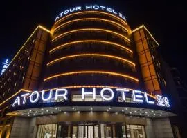 Atour Hotel Harbin Songbei Ice and Snow World: Harbin şehrinde bir otel