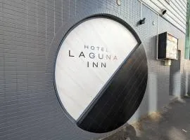 ラグナイン 八王子 Laguna inn, hôtel à Hachioji