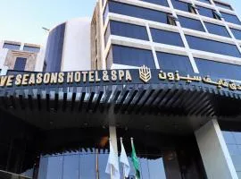 Five Seasons Hotel، فندق في تبوك