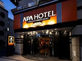 APA Hotel Yamagata Ekimae Odori, готель у місті Ямаґата