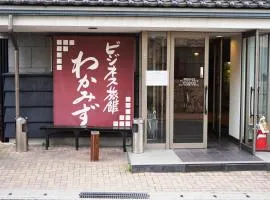 Ryokan Wakamizu، فندق في تشينو