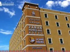 Zaman Homeland Hotel: Taif şehrinde bir otel