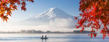 甲信越地方行きのフライト