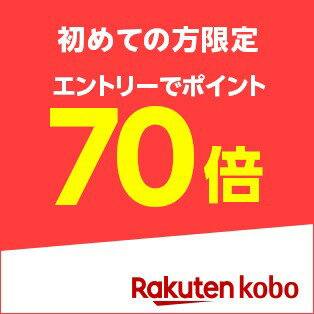 家電5000円オフ