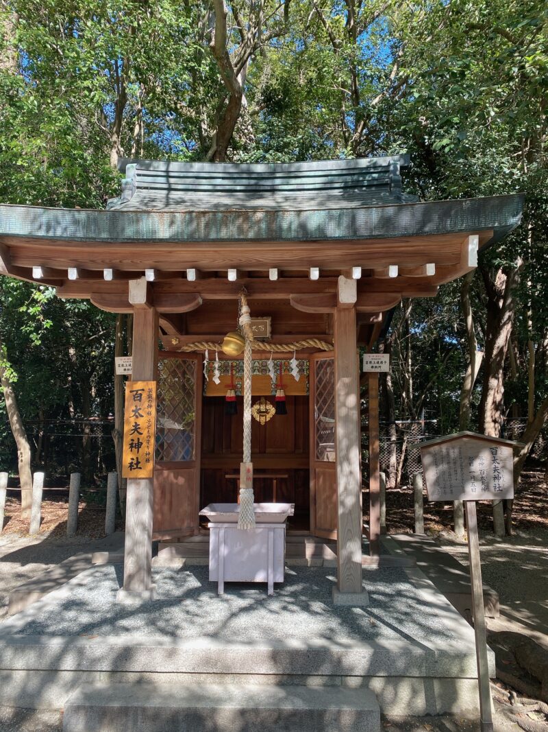 百太夫神社　（ひゃくだゆうじんじゃ）：子どもと芸能の神様