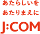 J:COM