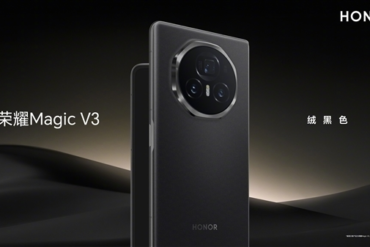 Two flagships released! Honor Magic VS3 listed on JD.com: appearance revealed for the first time