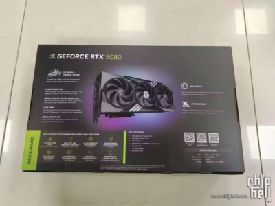 RTX 5080