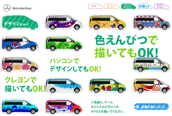 お～い！ 塗り絵するだけで車（ベンツ）が手に入るぞ～!!