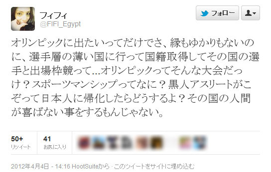 美人エジプト人タレントが猫ひろしを痛烈批判「その国の人間が喜ばない事をするもんじゃない」