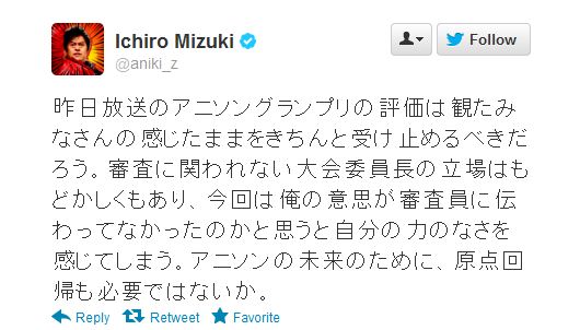 全日本アニソングランプリの審査に水木一郎が苦言 / ネットの声「これは出来レースだろ」「ちゃんと歌唱力で決めなよ」