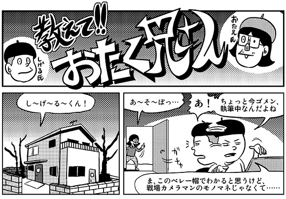 【まんが】プロ漫画家が連載漫画の中で「絵が描けなくても漫画を作ることができるソフト」を使ったらこうなる