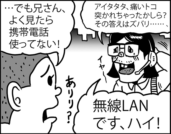 otaku04