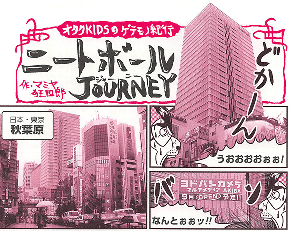 【まんが】それぞれの国の「違法コピー」の売り方 / 香港・タイ・日本