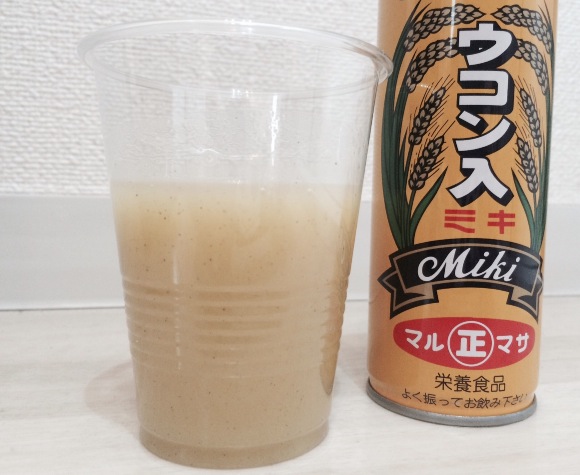 【沖縄発】飲むターメリックライスが存在した