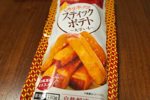 【コンビニ冷凍食品】セブンイレブンの「スティックポテト 大学いも」が超絶うまい！ 売れすぎて一時生産中止になる未来が見えるレベル!!