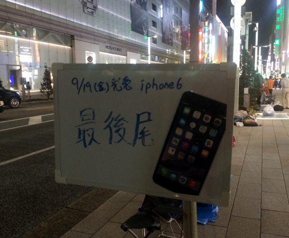 iphone69154