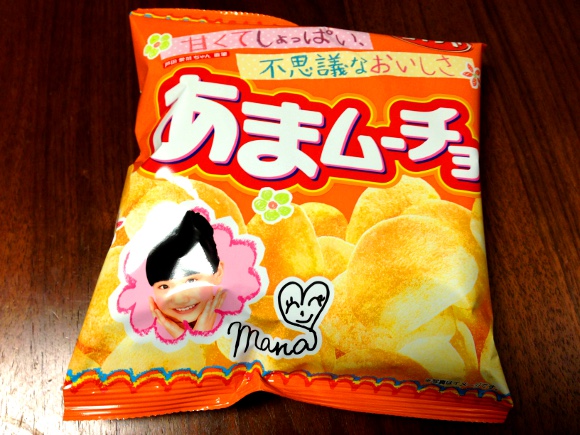 【第三のムーチョ】「あまムーチョ」を食べてみた / 完全に「あのお菓子」の味付けだった